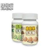 CatGlory 驕傲貓 貓薄荷/蟲癭果化毛粉 50g x3入組