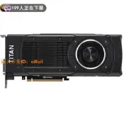 🔥人氣競標 ｜「錯過可惜」｜英偉達（NVIDIA）GeForce 泰坦TITAN X 12G公版遊戲電競顯卡