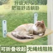 貓咪窗戶吊床 貓吊床 窗台貓窩 吸盤吊床 可折疊 懸空 吸盤式 窗邊曬太陽 寵物睡眠用品 貓狗居家用品