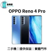 台機店｜免運 OPPO Reno 4 Pro 二手機 6.5吋 12+256G 中古機 福利機 舊換新 實體店面