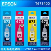 JT3C EPSON 原廠墨水匣 T673100 T673200 T673300 T673400 1黑+3彩