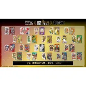 【狸花舖】 全新 人中之龍 貼紙組 日版 正版 I賞 一番賞 桐生一馬 真島吾朗 錦山彰 冴島大河 堂島大吾 峰義孝