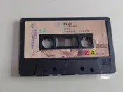 (3F-C) 早期 錄音帶 裸片 李碧華 - 等待