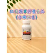 美安｜Prime 紅藻精華膠囊食品 含蝦紅素｜(現貨正品) 小沐代購