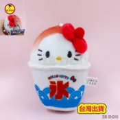 台灣出貨 Kitty娃娃 冰淇淋造型 卡通西瓜冰淇淋球 甜筒貓咪 玩偶公仔 Kitty吊飾 可愛kt 毛絨掛件 包包裝飾