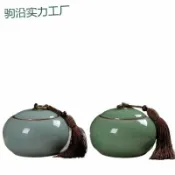 全球選品1館 生活百貨 tt龍泉茶葉罐陶瓷紫砂手工儲存罐茶罐茶具普洱密封罐無茶葉罐茶具