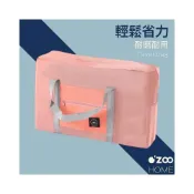 (店+)行李袋擴容包【台灣現貨】旅行袋 大容量 耐重 行李包 收納袋 收納包 可放行李箱拉桿 大容量 搬家【OZOO HOME】