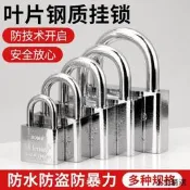 【小雲精選國際購】仿不銹鋼掛鎖家用防水防銹大門鎖防盜鎖頭戶外鎖具門防撬倉庫鎖
