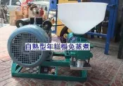 自熟型免蒸煮年糕機米線機米苔目粉條各類米製品