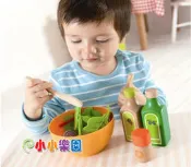 *小小樂園* 德國 educo 愛傑卡E-3116AE角色扮演廚房系列-主廚沙拉~激發想像力，學習角色扮演