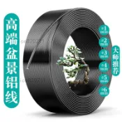 『品質園林』園藝鋁線 造型盆景專用鋁絲絲線 鋁線蟠扎 園藝製作鐵絲 花卉羅漢松拉枝定型 盆景造型鋁線 鋁線花藝