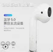 現貨  巨型耳機音箱 大號二代tws馬卡龍耳機音箱