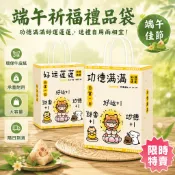 【-現貨 隔日達】牛皮紙手提袋 端午節禮品袋 咖啡打包袋 飲料外帶袋 烘焙包裝袋 簡約復古風格 幸运福袋-功德满满