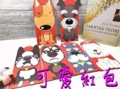 【A400】一組(6款各1) 旺旺紅包組 可愛造型 過新年 招財 聖誕禮物 紅包 聖誕節 過年 狗年紅包 卡通造型紅包袋