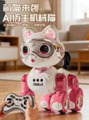智能機器貓兒童遙控跳舞小貓AI表情互動機器人1玩具3女孩子6禮物5
