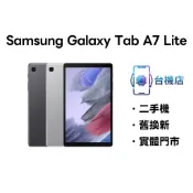 3C省｜免運 三星 Samsung Tab A7 Lite 二手平板 LTE 3+32G 保固 中古機 實體門市