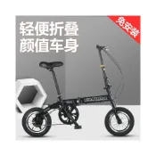 (店+)公路山地車 折疊車 平把公路車 12寸成人折疊自行車小輪車極限運動男女款單速變速學生代步車代發 晴川