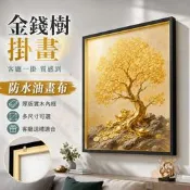 【甄選】【厚版實木內框宅配免運】金錢樹無框畫客廳掛畫沙發背景牆裝飾畫發財樹壁畫輕奢房間佈置開運送禮