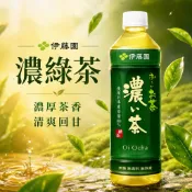 《大吃貨團購》現貨 Ito-En 伊藤園 濃綠茶 530ml 好市多 團購 綠茶 茶飲 無糖茶 清爽回甘 解膩飲料 必買