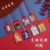 [客製化]  護身符 訂製 御守 中高考金榜題名香包香囊空袋子 平安福袋 隨身掛脖荷包袋