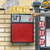 源一商社 信箱 信報箱 意見箱 信件收集箱 不銹鋼信箱 信封造型掛墻信箱 大號意見箱 戶外信件箱 創意不鏽鋼郵箱 歐式別墅室外信箱