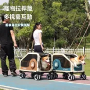 新品上市！！！寵物拉桿箱便攜大容量折疊狗籠 狗狗外出旅行箱 車載狗籠貓咪拉桿包 一體式籠子可車載 寵物出行籠子 寵物推車