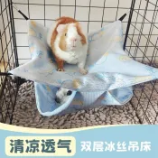【夏季清涼】荷蘭豬雙層冰絲吊床 鸚鵡鳥窩 蜜袋鼯睡窩 倉鼠 松鼠 花枝鼠 清涼睡窩