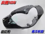 【水車殼】光陽 奔騰125 車手前蓋 晶燦黑 $380元 奔騰 G3 車手蓋 把手蓋 龍頭蓋 手柄前蓋 把手前蓋 黑色