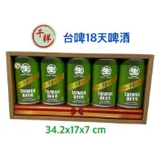 【桃園紙紮】紙紮台啤18天啤酒 紙紮啤酒 往生用品