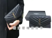 限時 滿3千賺10%點數↘ | ~雪黛屋~YSL 長夾國際正版保證進口防水防刮皮革二折釦型大方多夾層大容量不摺鈔品證盒塵套提袋等候10-15日Y2228