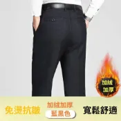 (店+)運動長褲男抗皺免燙西裝褲休閒褲牛仔褲男秋冬季爸爸加絨褲子冬季加絨加厚休閑褲西褲秋冬款男裝中年高腰男士中老年男褲辦公正裝