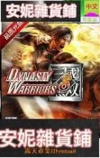 【臺灣公司 免費開發票】XBOX360光盤遊戲 真三國無雙7 中文版
