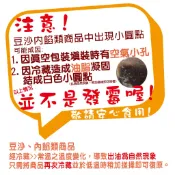 愛廚房~台灣 蛋黃酥 豆沙 600克 白豆芋泥 綠豆沙 抹茶豆沙 紅豆沙 紅豆粒 棗泥豆沙 中秋節 月餅 內餡