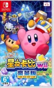 窩克yes99buy樂天分店 yes99buy電玩 switch遊戲 星之卡比WII 豪華版 中文
