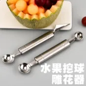 Fruit ball scooper kitchen gadget fruit ball spoon carving k