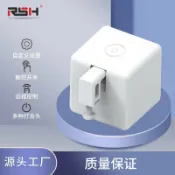 心靈避風港 【語音定時】手指機器人 智能開關 塗鴉Zigbee 智能家居 遙控開關 無線遙控器 拇指遙控器 定時控制 語音控制 遠端操控 懶人必備