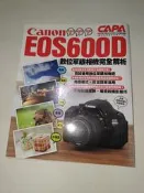(2F-7) 二手書 Canon EOS 600D 數位單眼相機完全解析