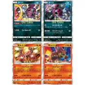老吉科🌲 Pokémon TCG PTCG 日版SM系列 神獸 波爾凱尼恩 胡帕 寶可夢卡牌