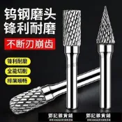 【店長優選】硬質合金旋轉銼6mm雙槽鎢鋼磨頭銑刀金屬打磨電動不銹鋼氣動銼刀