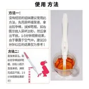 慧韻早早孕驗孕 棒 1支獨立袋裝驗孕 筆 快速檢測試 紙女用  測懷孕用品