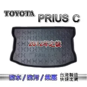 3D立體後車廂防水托盤 TOYOTA PRIUS C 後廂墊 後車廂墊 後箱墊 後車箱墊 PRIUSC 汽車防水托盤