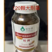 腎興 寵特寶120粒大劑量&60顆小劑量&200粒小劑量-冬蟲夏草菌絲體、人參