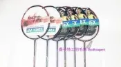 TW\/SP版 YONEX尤尼克斯VTZF2  NR750 NF800 NF700 NF600 羽毛球拍