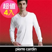 Pierre Cardin 皮爾卡登 排汗厚暖棉U領長袖衫(4入組)