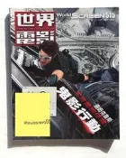 ◎世界電影（515）Tom Cruise、張艾嘉、戰神世紀Immortals、丁丁歷險記、神偷軍團、來自紅花坂、電哪吒、鐘點戰（2011）