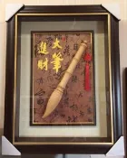 文昌筆掛飾(大) 免運 開幕贈禮 開店賀匾 大筆進財 壁掛文昌筆 開運 招財 風水擺飾