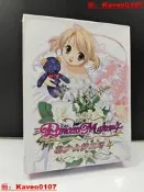 【小七嚴選】美少女夢工廠4 四 遊戲光盤盒裝電腦實物光碟 絕版現貨最後壹個【公司貨】