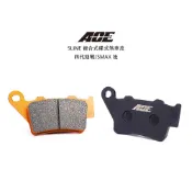 ACE 複合式煞車皮 碟煞 來令 SMAX後/四代戰/五代戰/六代戰/七代戰/VJR-125雙碟/FORCE2.0