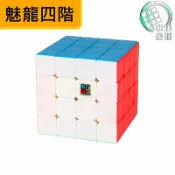 【小小店舖】魅龍 四階 魔方教室 4階 速解 魔術方塊 魔域 魔方 磨砂 付解法書 59mm 益智玩具 馬卡龍