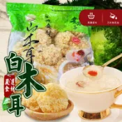 廣漢老媽子 白木耳 600克 300克 夾鏈袋裝 木耳 銀耳 蓮子 甜湯 一朵木耳 低熱量